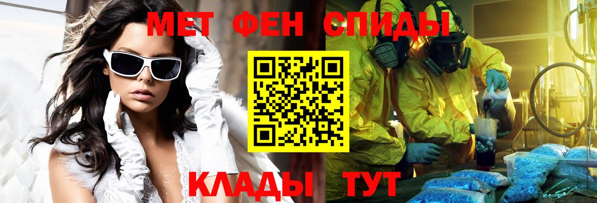 Amphetamine 98% Губаха