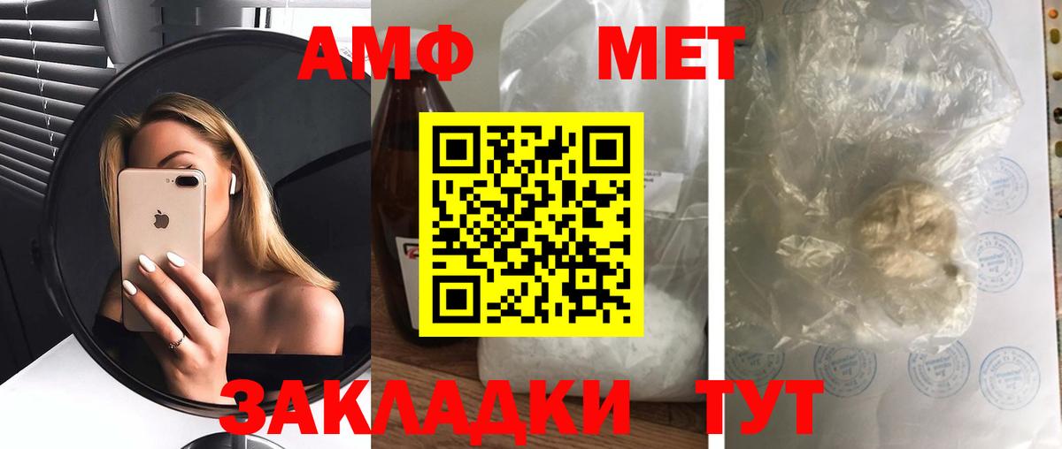 Амфетамин 97% Губаха