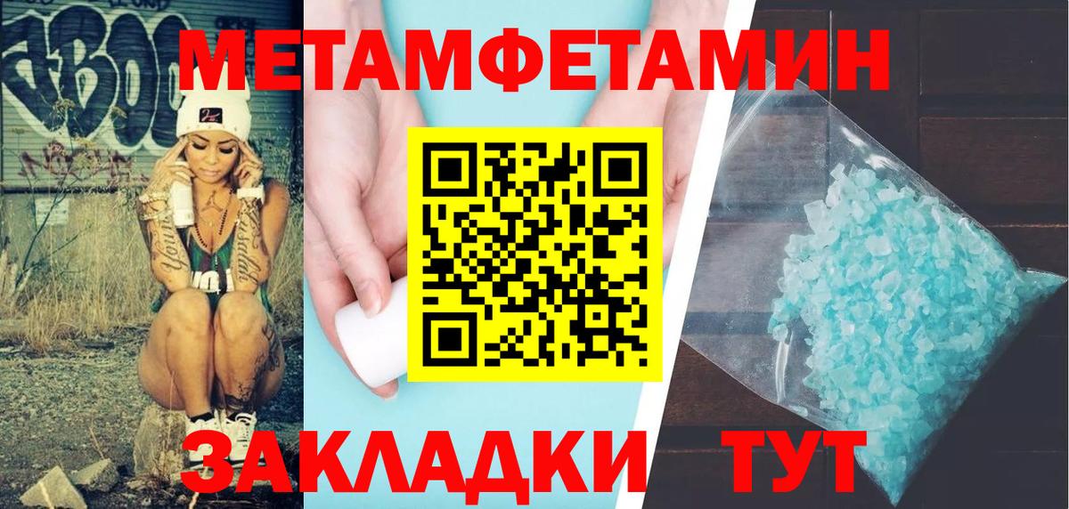 Амфетамин  Губаха  Amphetamine  АМФ Premium 