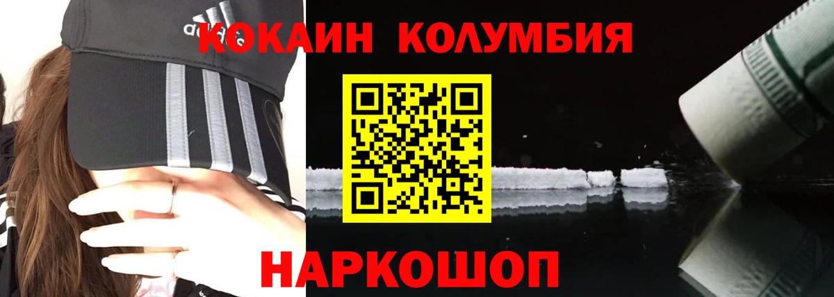 Кокаин Боливия Губаха