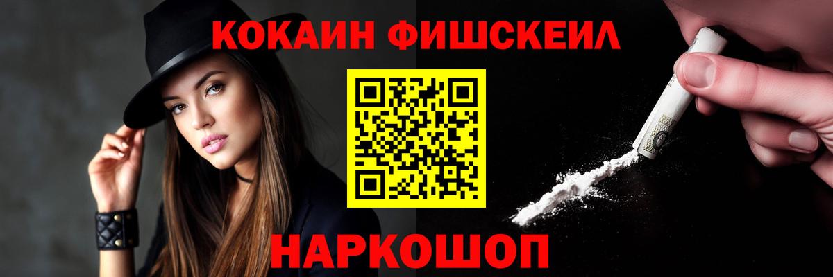 Cocaine Боливия  КОКАИН 97%  купить закладку  Губаха  Cocaine 