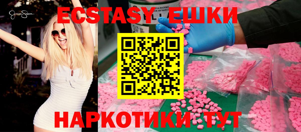 Ecstasy louis Vuitton Губаха