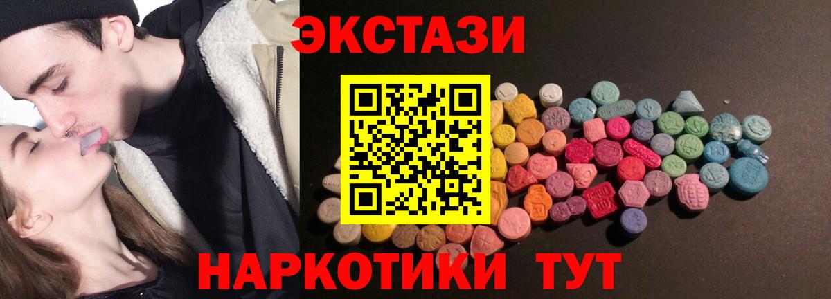 hydra маркетплейс  Экстази ешки  Вход с VPN  ЭКСТАЗИ Дубай  Губаха 