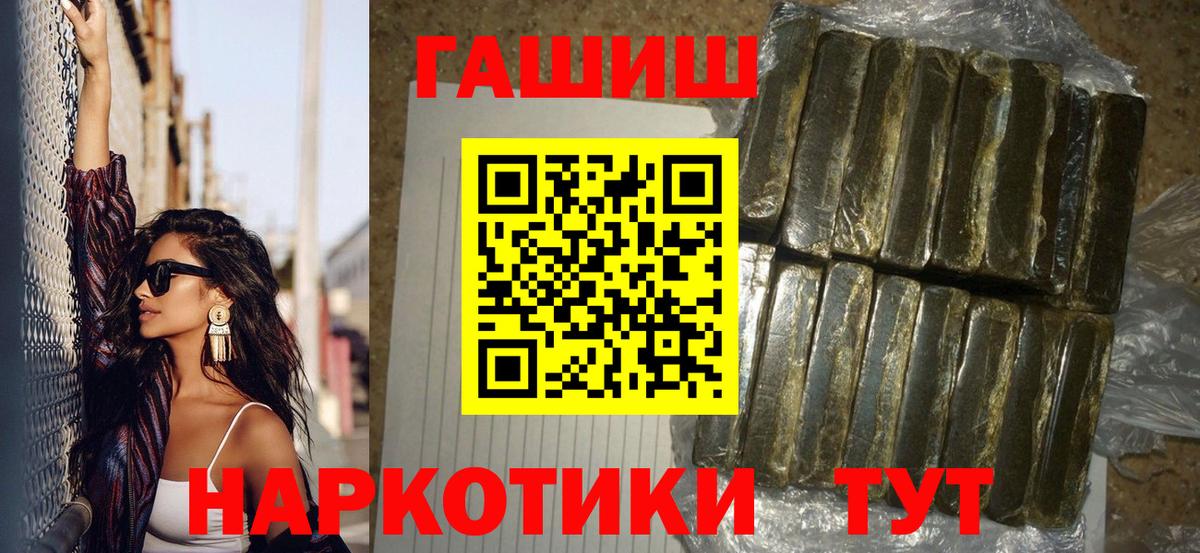 ГАШИШ хэш  ГАШ Ice-O-Lator  Губаха 