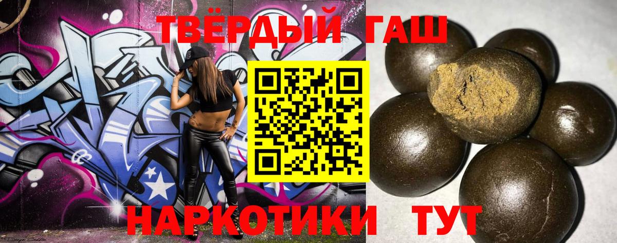 ГАШИШ гарик Губаха