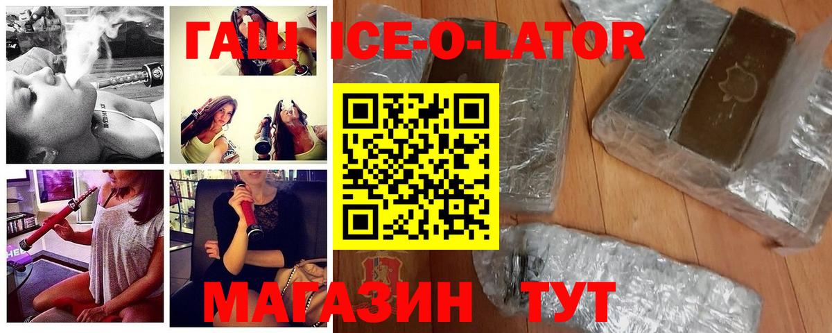 Гашиш hashish Губаха