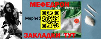 MESCALINE Лесосибирск