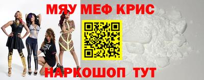 spice Ливны