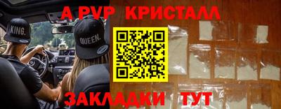 spice Ливны