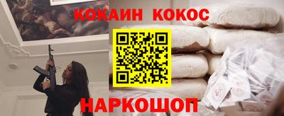 ГАЛЛЮЦИНОГЕННЫЕ ГРИБЫ Балаково