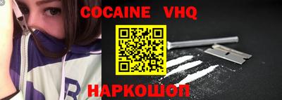 мефедрон мука Малоярославец