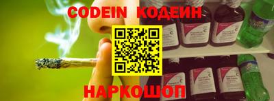 spice Ливны