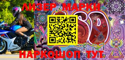 герыч Балашиха