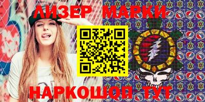 герыч Балашиха