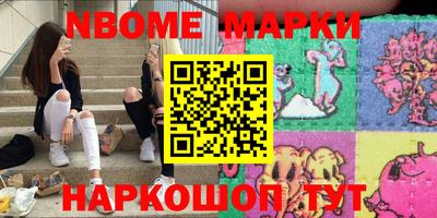 первитин Балахна