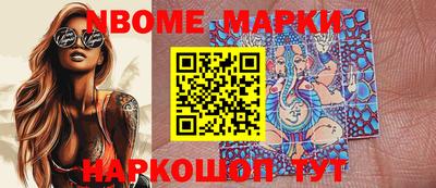 MESCALINE Лесосибирск