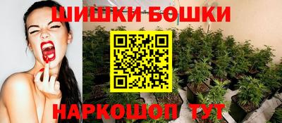 дистиллят марихуана Ликино-Дулёво