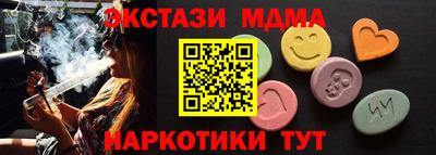дистиллят марихуана Ликино-Дулёво