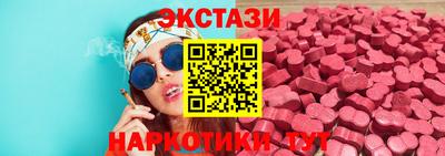 ECSTASY Мариинск
