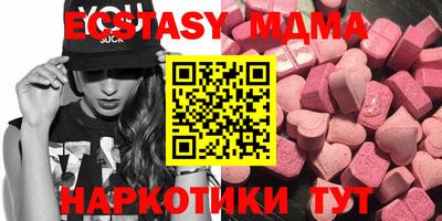 экстази Малгобек
