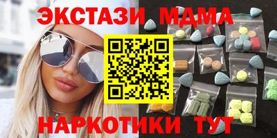 ECSTASY Мариинск