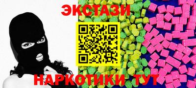 MESCALINE Лесосибирск
