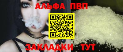 MESCALINE Лесосибирск