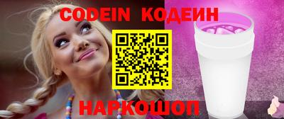 герыч Балашиха