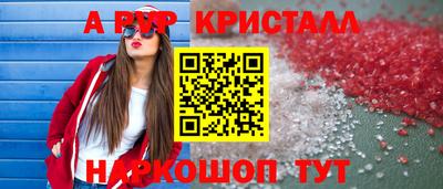 герыч Балашиха