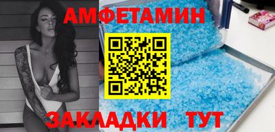 spice Ливны