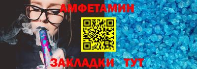 spice Ливны