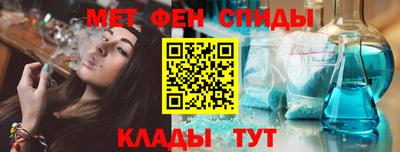 герыч Балашиха