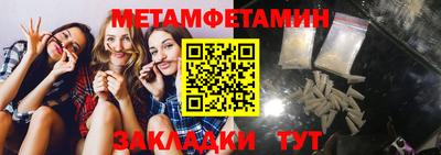 герыч Балашиха