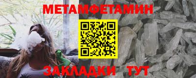 мефедрон мука Малоярославец