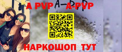 MESCALINE Лесосибирск