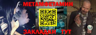 мефедрон мука Малоярославец