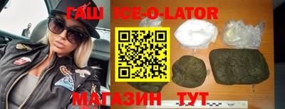 герыч Балашиха