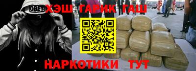 ГАЛЛЮЦИНОГЕННЫЕ ГРИБЫ Балаково