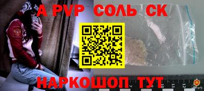 MESCALINE Лесосибирск