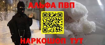 круглые Будённовск