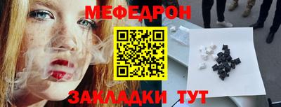 метадон Можайск