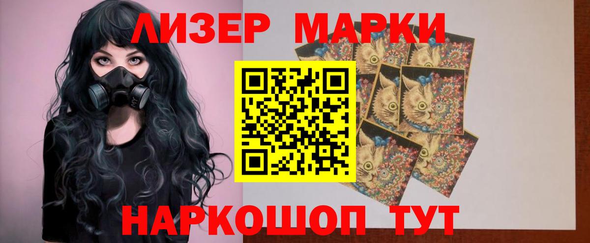 Губаха  Лсд 25 экстази кислота  Вход с VPN  LSD-25 экстази кислота 