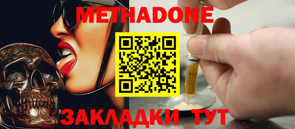 Губаха  Вход с VPN  Конопля  MDMA  МАРИХУАНА  Мефедрон   Меф  COCAIN  ГАШ 