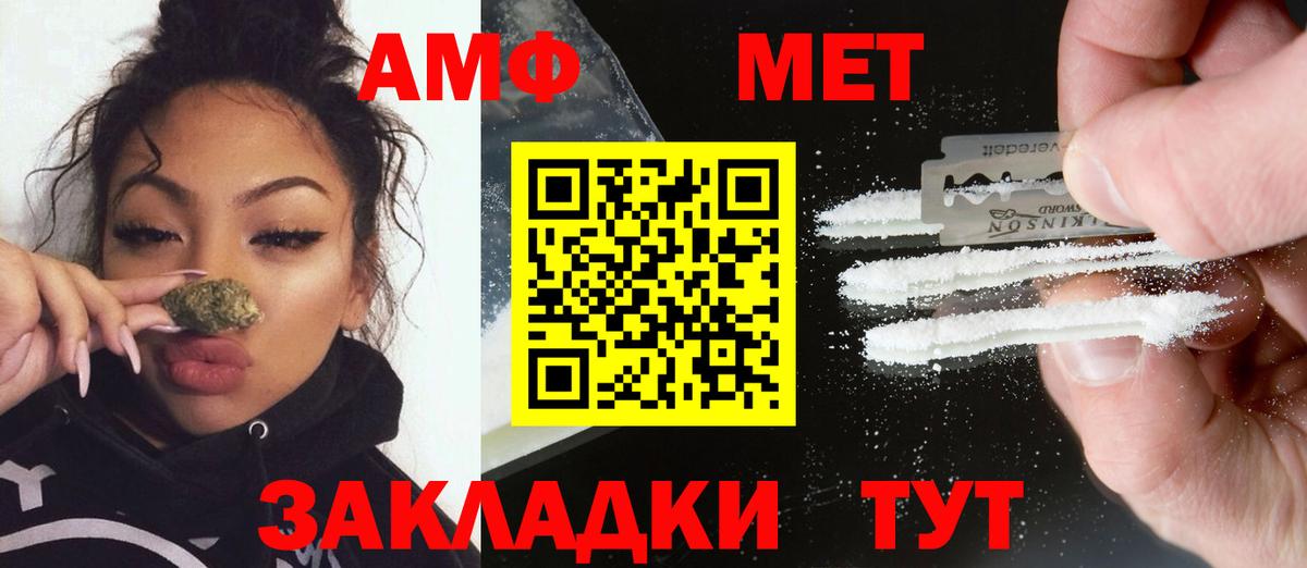 ГАШИШ  Меф   Губаха  Alpha-PVP СК кристаллы  Канабис  МЕФ кристаллы  LSD-25  Cocaine  ЭКСТАЗИ 