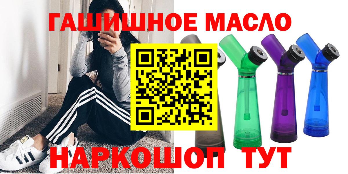 Дистиллят ТГК жижа Губаха