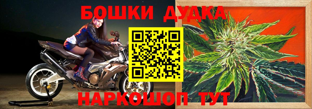 Шишки марихуана White Widow  МАРИХУАНА OG Kush  Губаха  Канабис White Widow  МАРИХУАНА конопля 