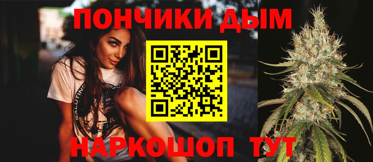 Шишки марихуана SATIVA & INDICA Губаха