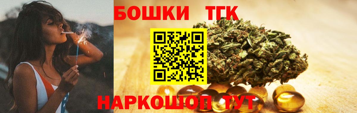 Конопля LSD WEED  Канабис семена  Губаха  Вход с VPN  Бошки Шишки марихуана 